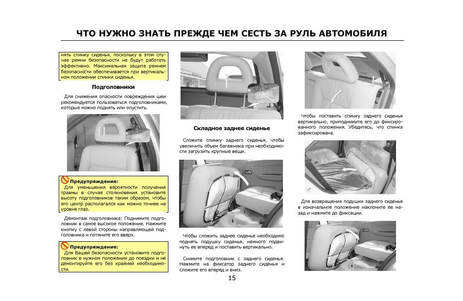Схема предохранителей вортекс корда
