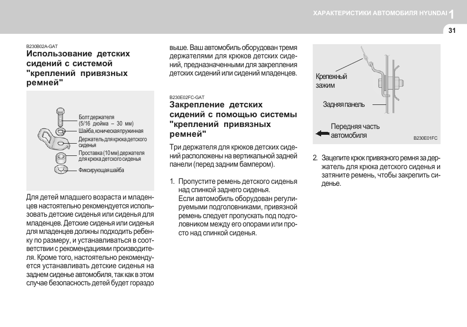 Инструкция по эксплуатации hyundai. Краткая инструкция пользования бензогенератора. Генератор Матрикс 94506 инструкция по эксплуатации. Электросхема бензогенератора Матрикс 94508. Бензогенератор Matrix 94506 инструкция по эксплуатации.