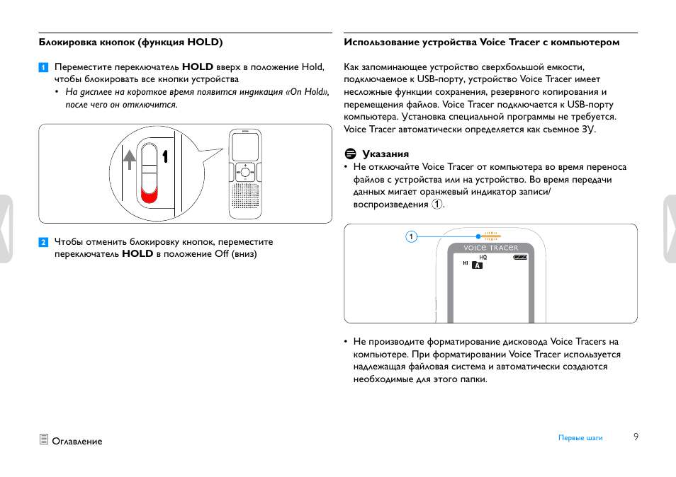 Карта памяти заблокирована переместите переключатель в положение записи
