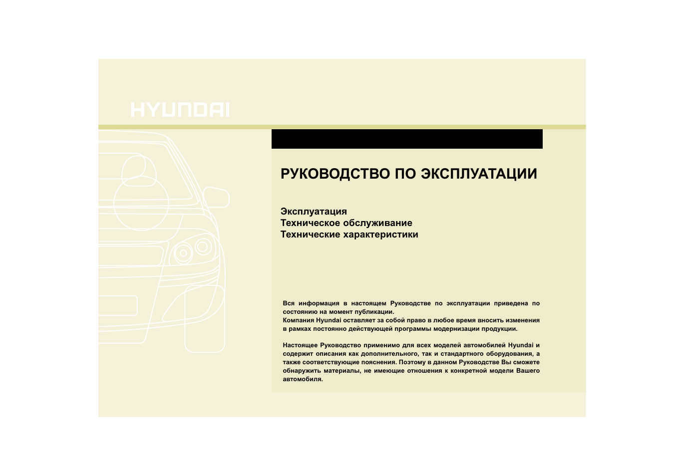 руководство по ремонту cadillac srx. инструкция по эксплуатации cadillac srx. инструкция 2010. инструкция 2010. эхолот гармин 140 инструкция.