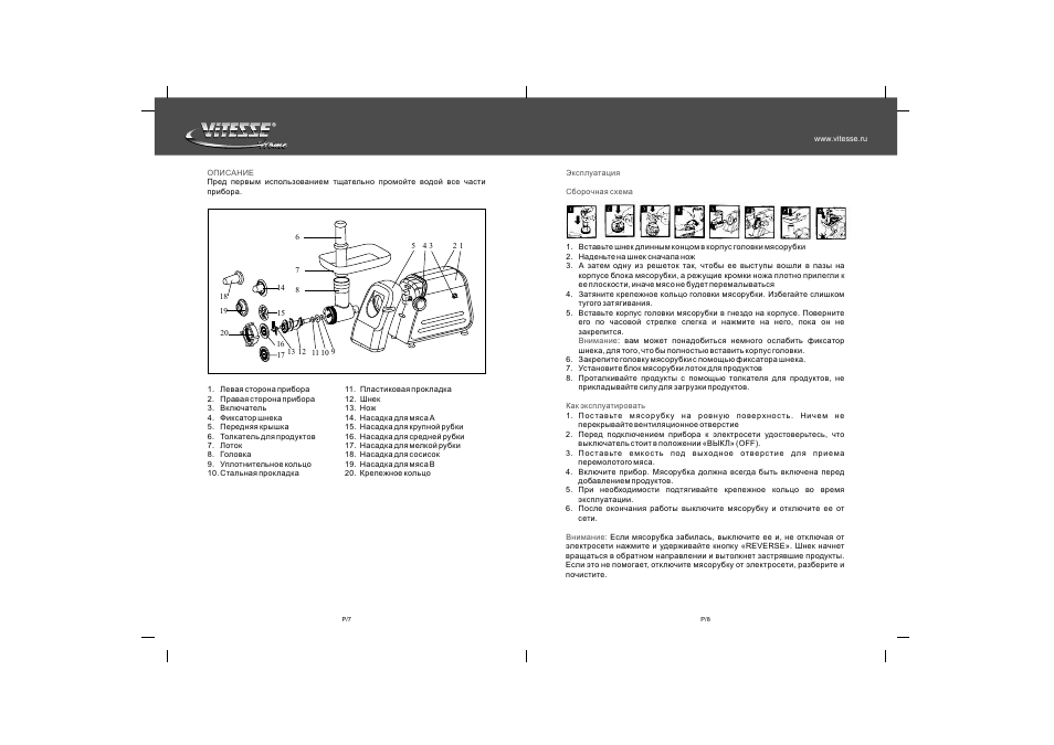 Mitsubishi f700 инструкция по настройке