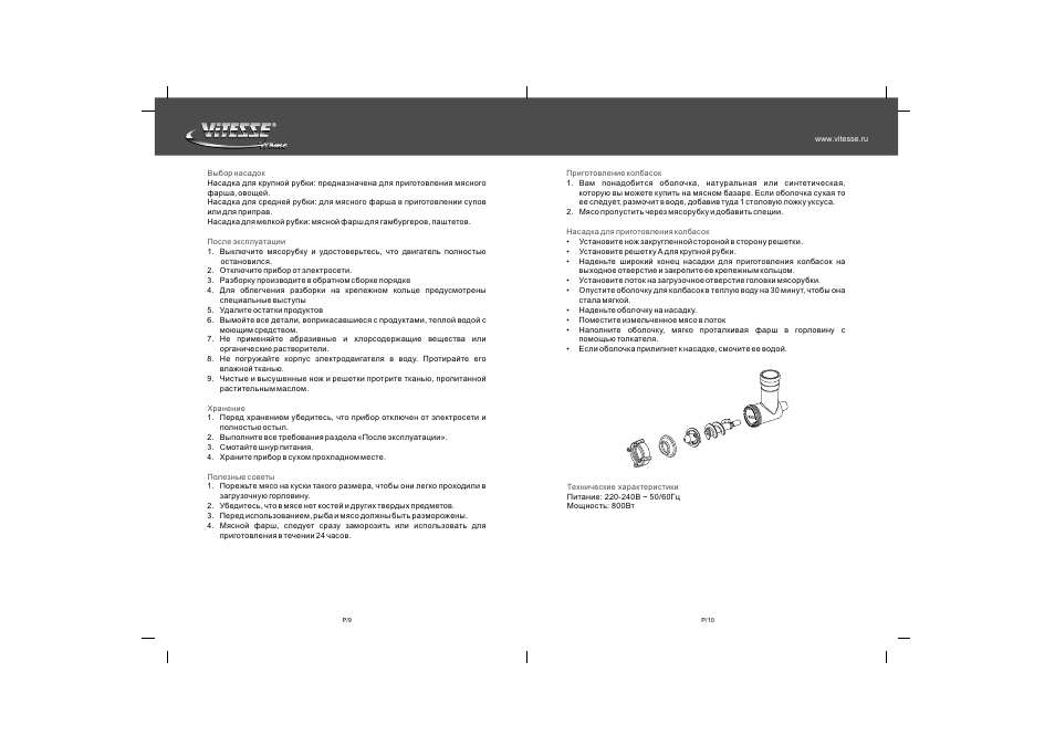 Mitsubishi f700 инструкция по настройке