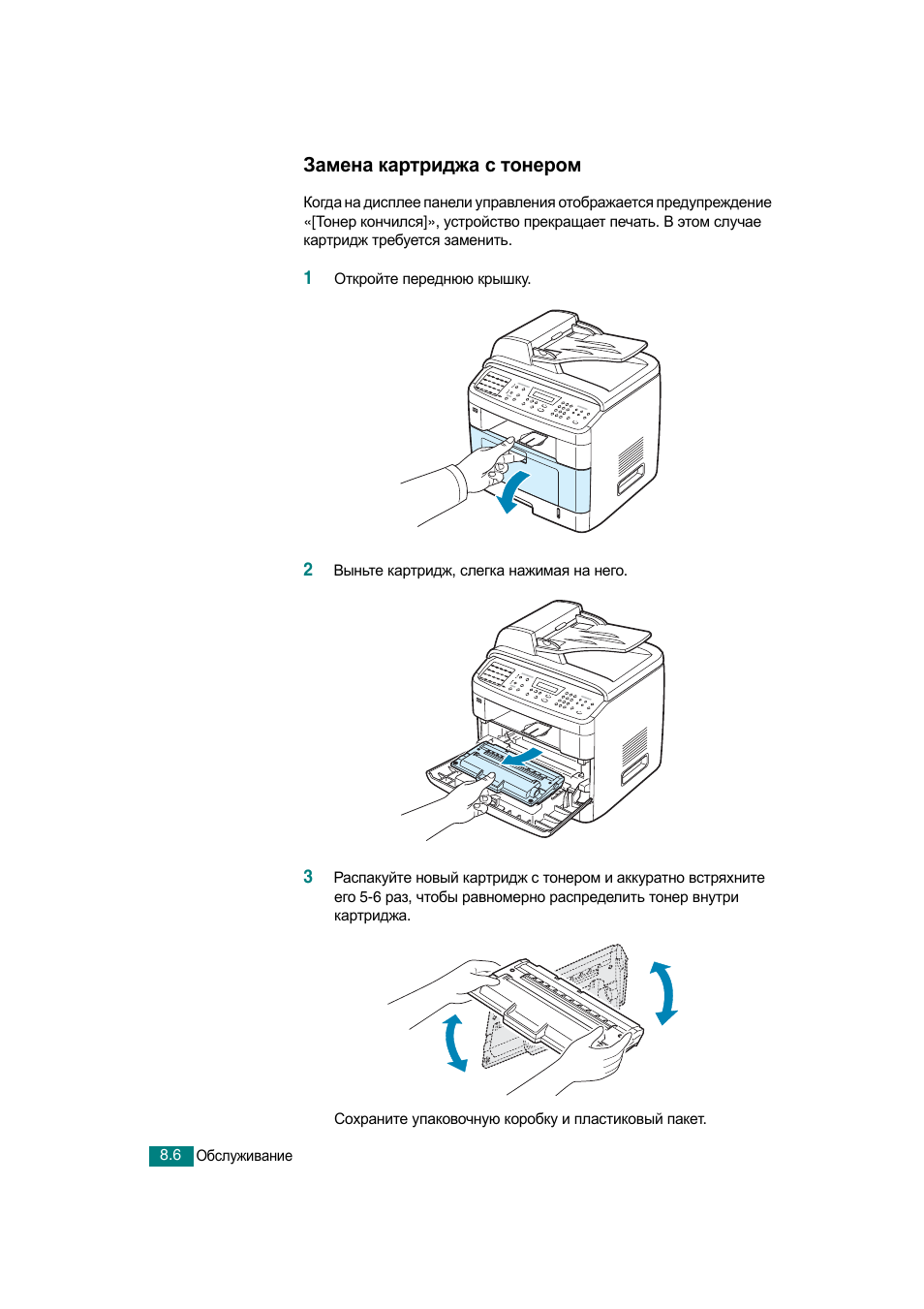 Замена Картриджа В Принтере Xerox – Telegraph