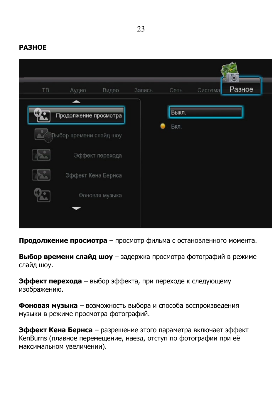 Видеорегистратор digma 500 инструкция по применению
