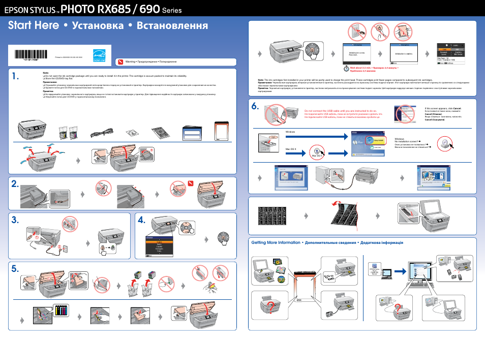 Инструкция по эксплуатации epson. Инструкция к принтеру для офиса. Принтер Epson Stylus photo rx690 электрическая схема материнской платы. МФУ Epson Stylus photo rx685