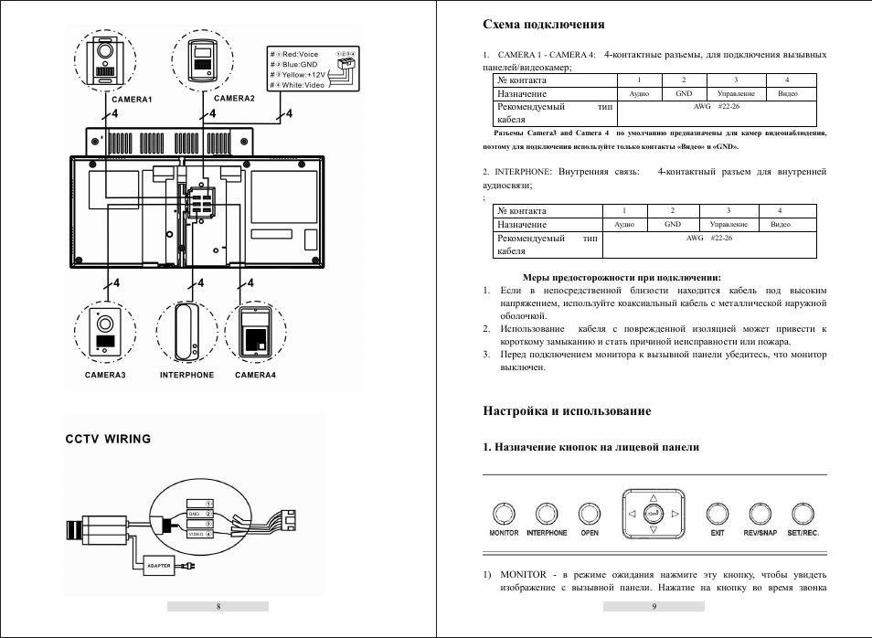 Видеорегистратор glk 109 инструкция по применению