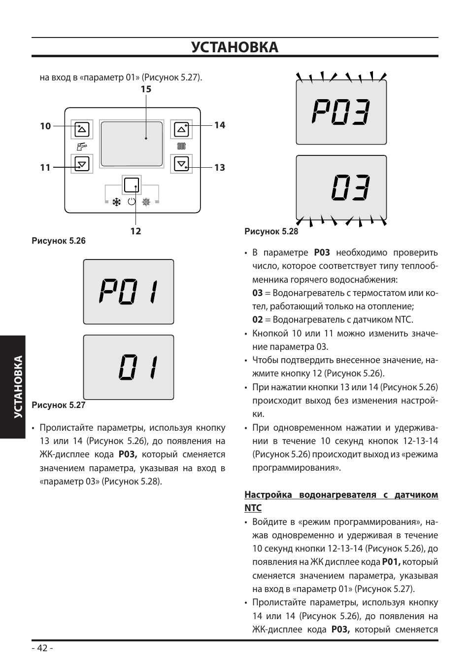 Водонагреватель baxi a5 vetrificato инструкция по применению