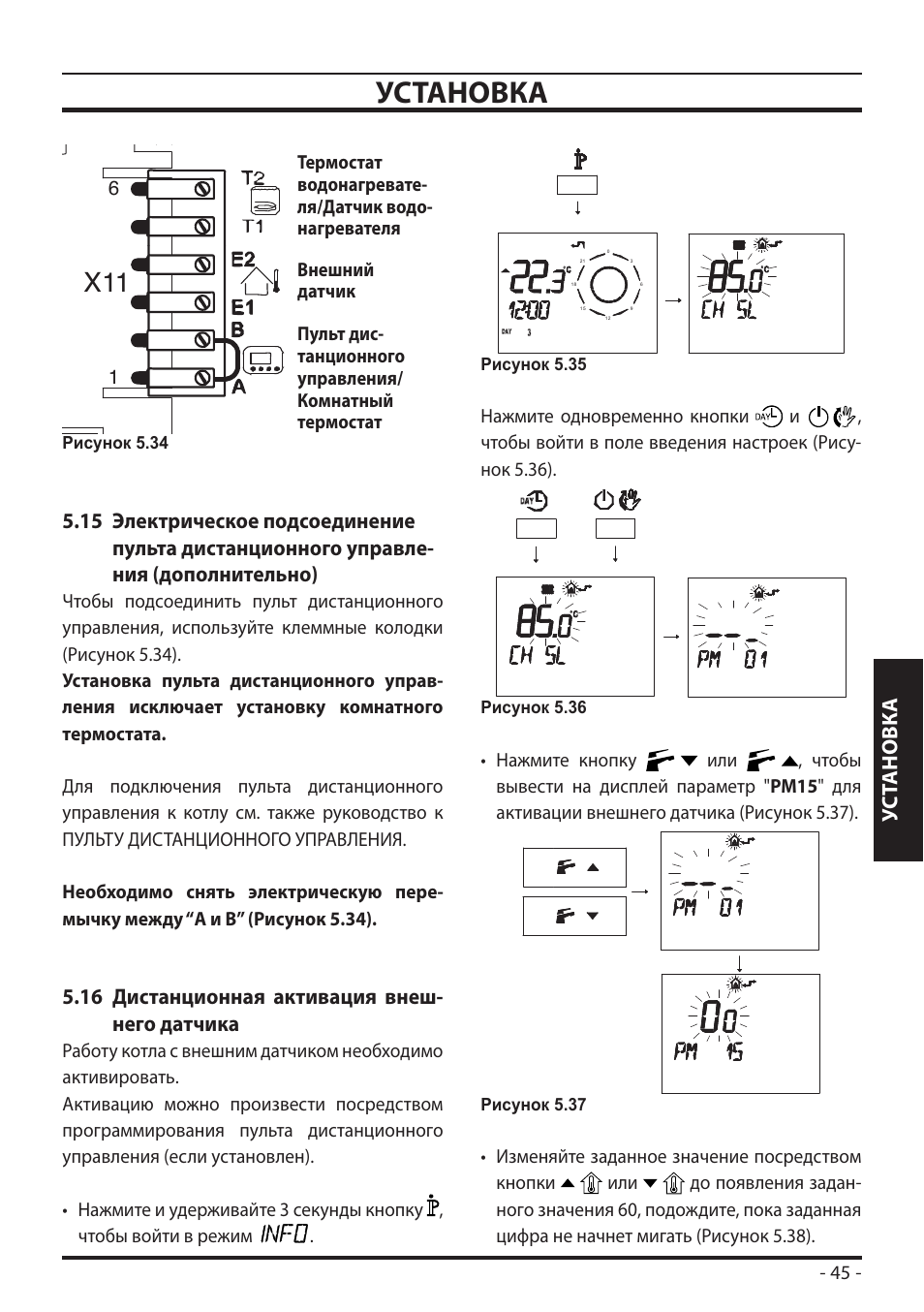 Биази инструкция