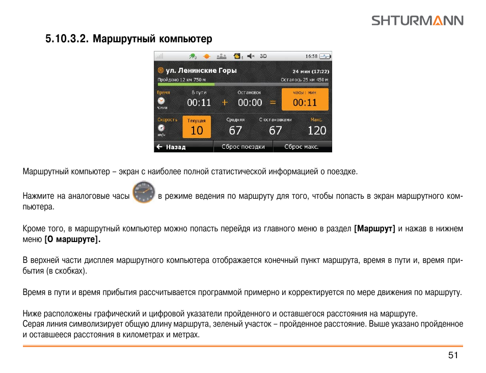 штурман режим работы. штурман автошкола оренбург. автошкола штурман рязанский проспект. штурман авто ярославль. магазин штурман красноуфимск.