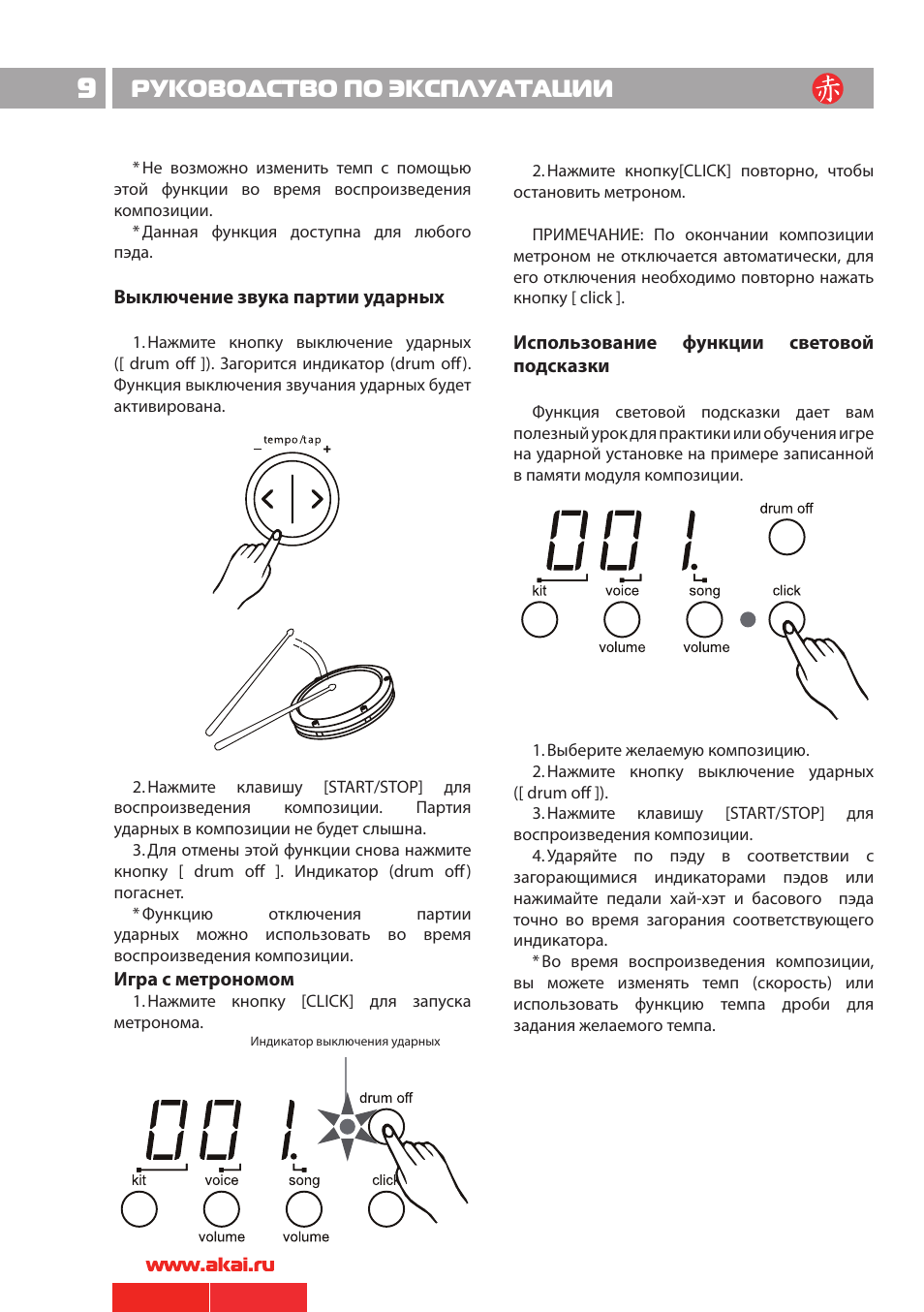 Инструкция по эксплуатации иной. Руководство по эксплуатации. Инструкция по эксплуатации оборудования. Руководство по эксплуатации обложка. Руководство по эксплуатации мал..