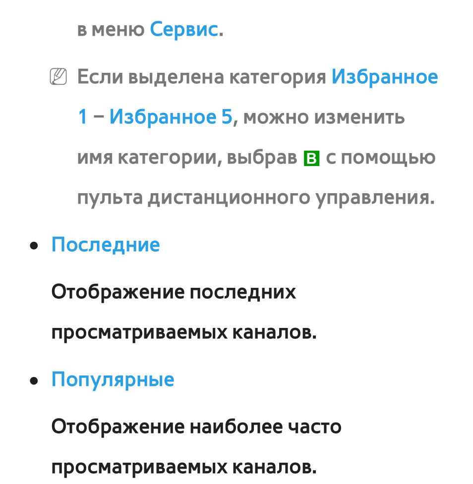 Можно в избранное. Можно в избранное