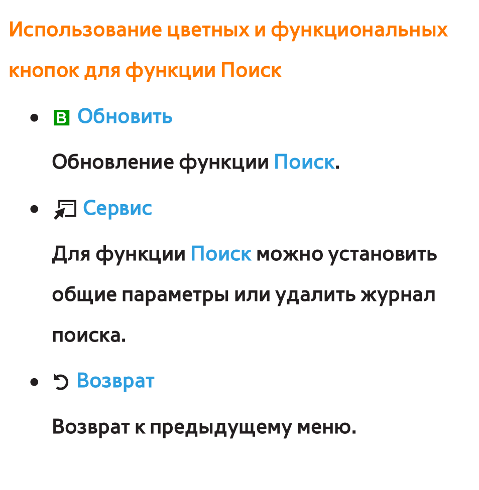 Функция для поиска совпадений