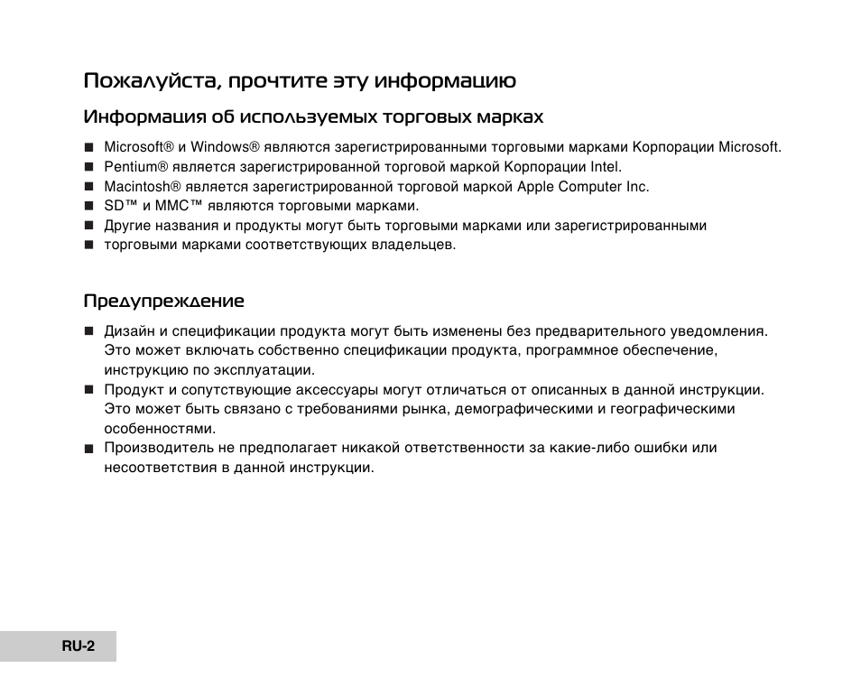 По 500 инструкция по эксплуатации