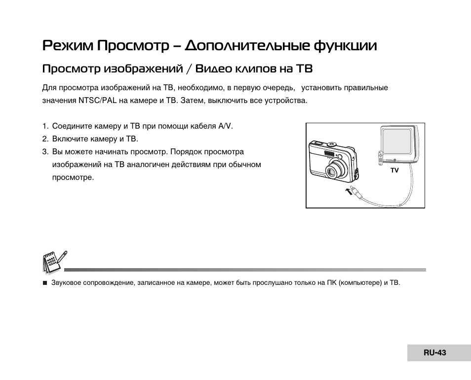 Видеорегистратор h500 инструкция по применению
