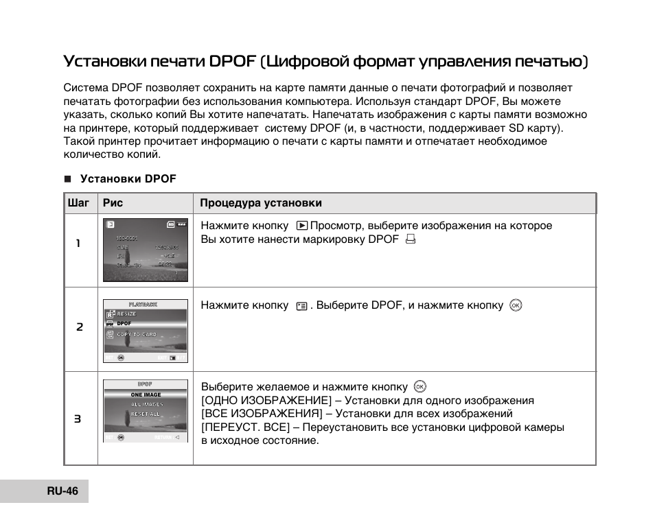 Rekam f300 видеорегистратор инструкция по применению