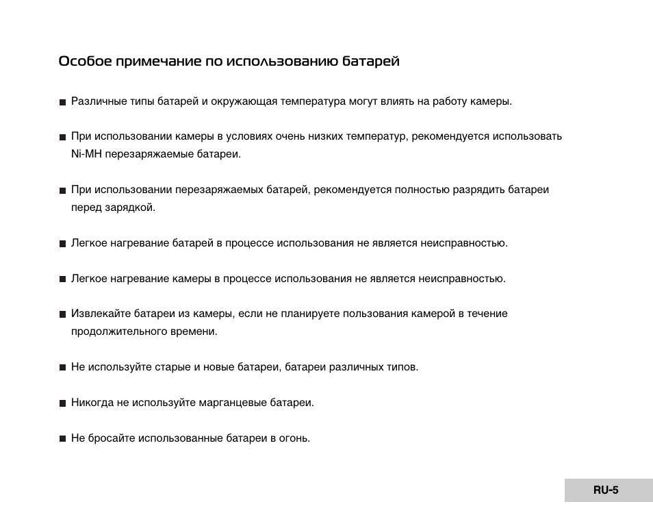 По 500 инструкция по эксплуатации. Насос Jex 500 инструкция по эксплуатации