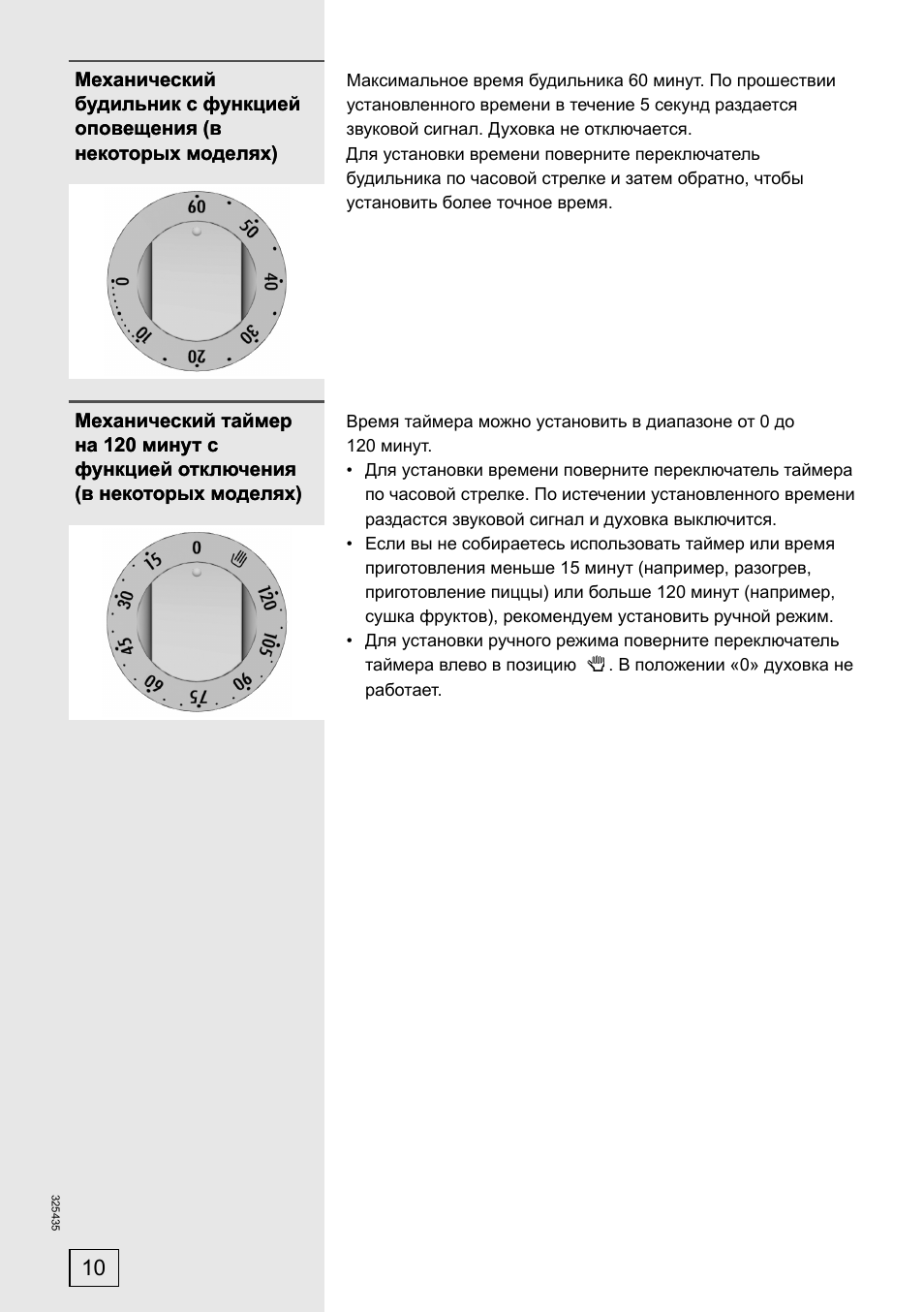 Духовой шкаф gorenje подключение gorenje esupport