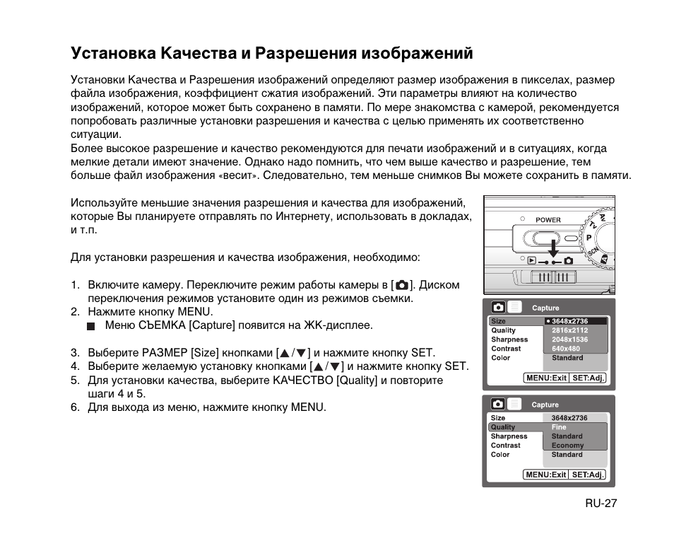 Инструкцию по картинке