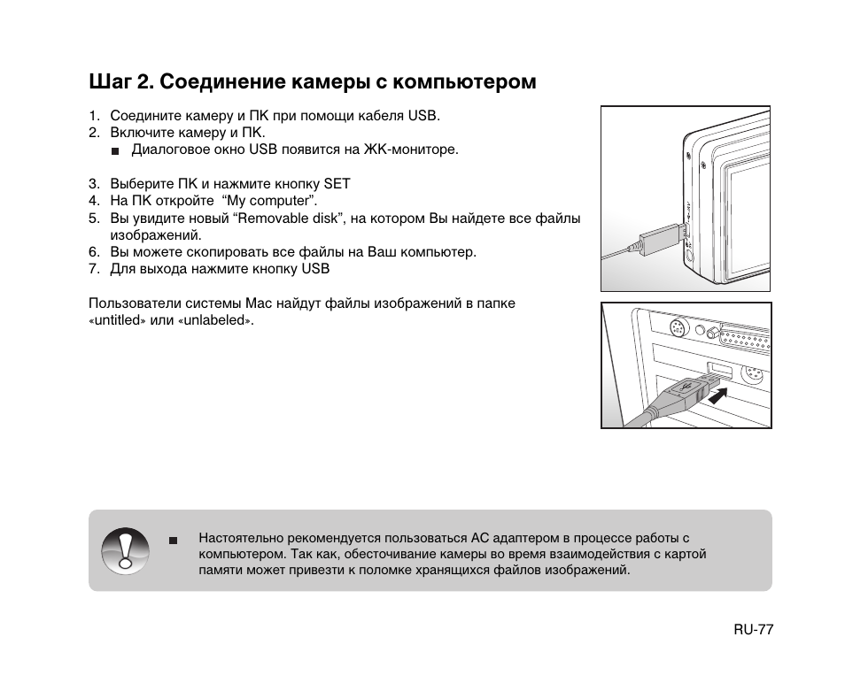 A1004c инструкция на русском видеорегистратор