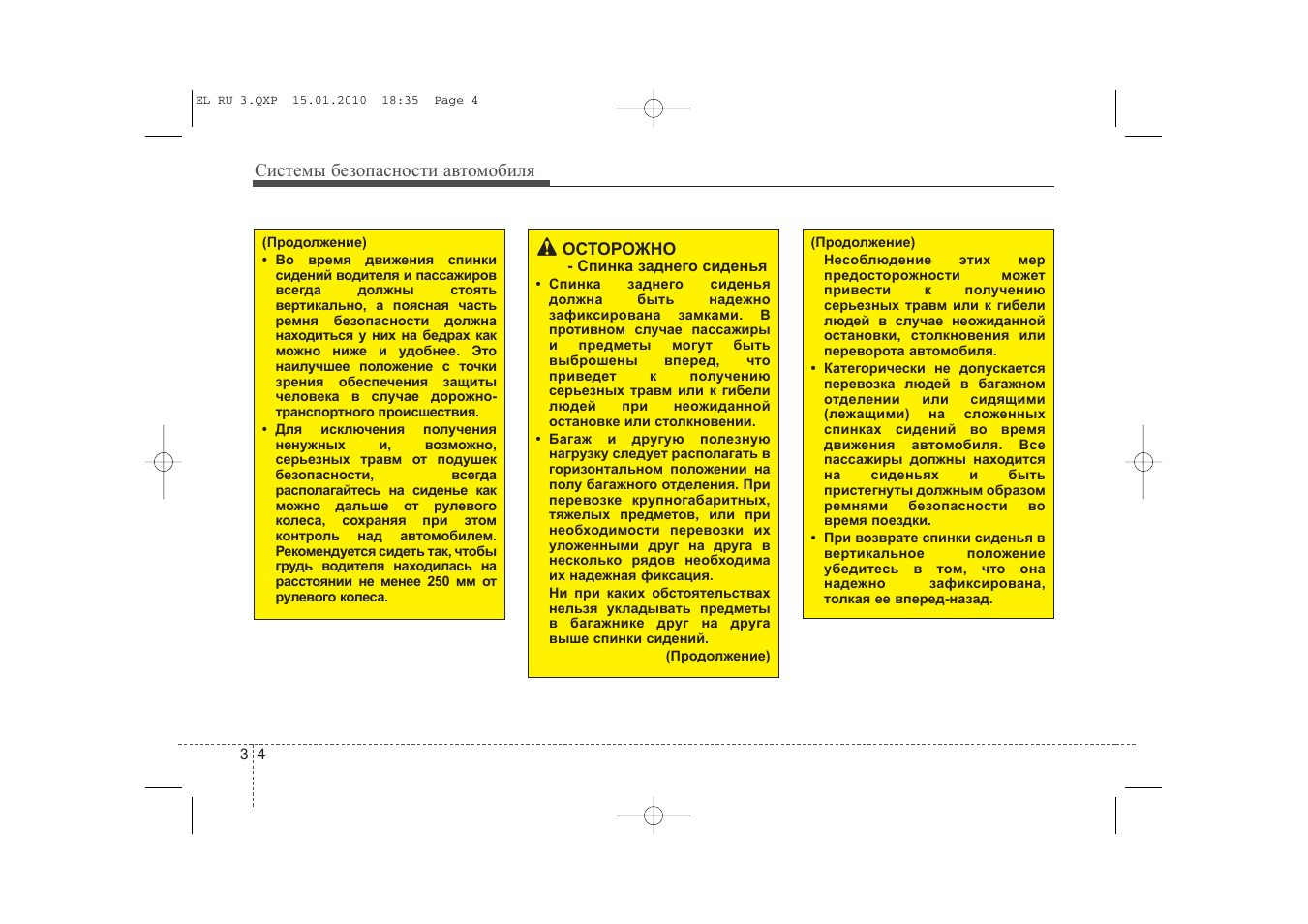 Секционные ворота коэффициент теплопроводности. Pages характеристика. Макет посадочной страницы. Pages характеристика. Pages характеристика.
