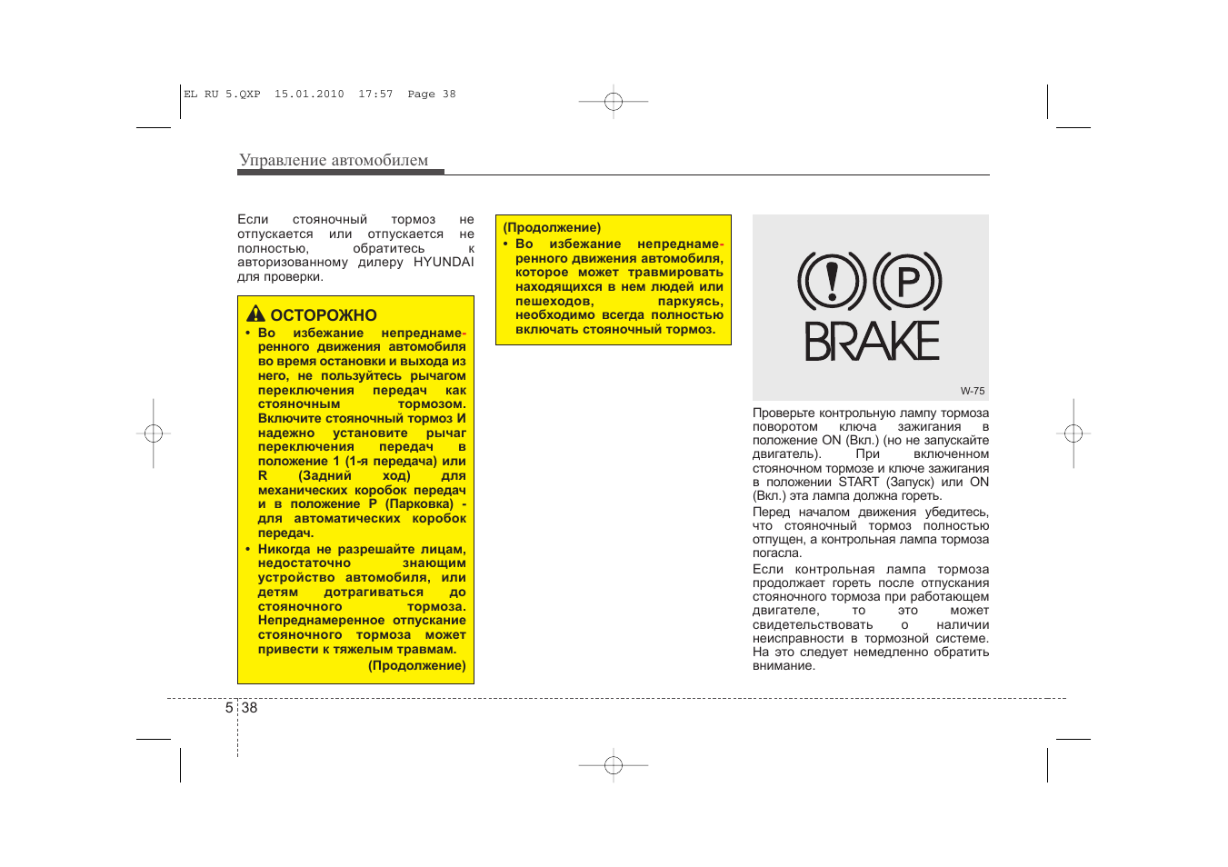 Hoco w35 инструкция на русском Hoco w35 инструкция на русском