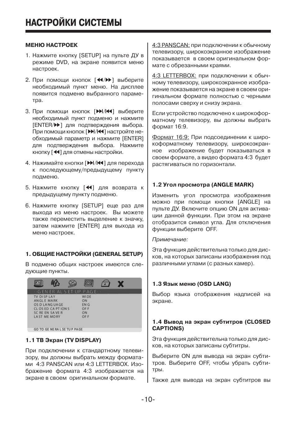 Mystery mps 703 схема