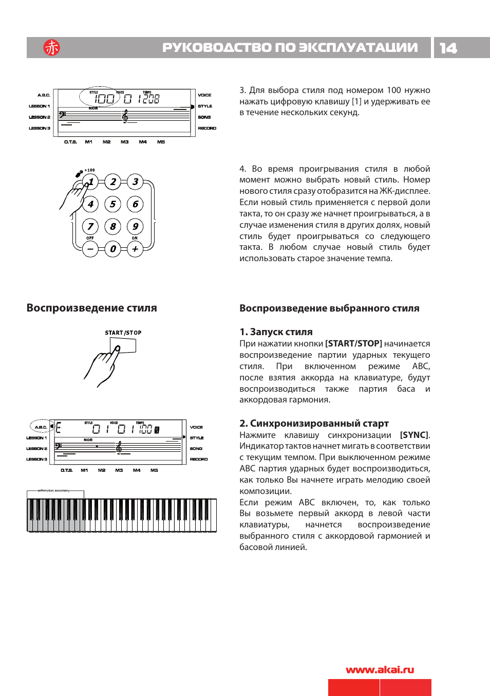 Вариант инструкция по эксплуатации. Инструкция по эксплуатации. Руководство по эксплуатации шаблон. Руководство по эксплуатации как выглядит. 06101 Индикатор инструкция.