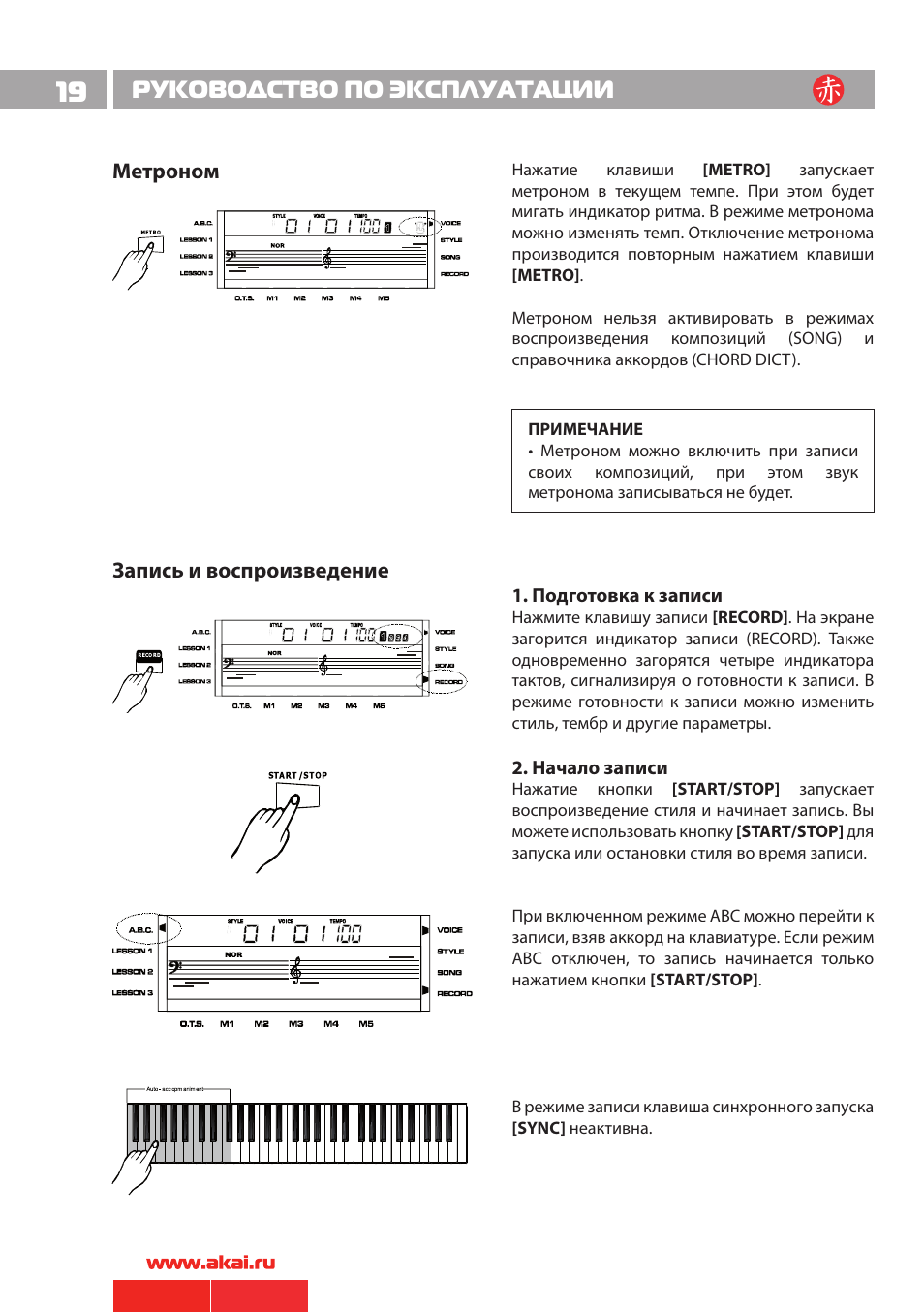 Вариант инструкция по эксплуатации. Руководство по эксплуатации. Инструкция по эксплуатации усилителя Akai. 06101 Индикатор инструкция. Schischek руководство по эксплуатации.