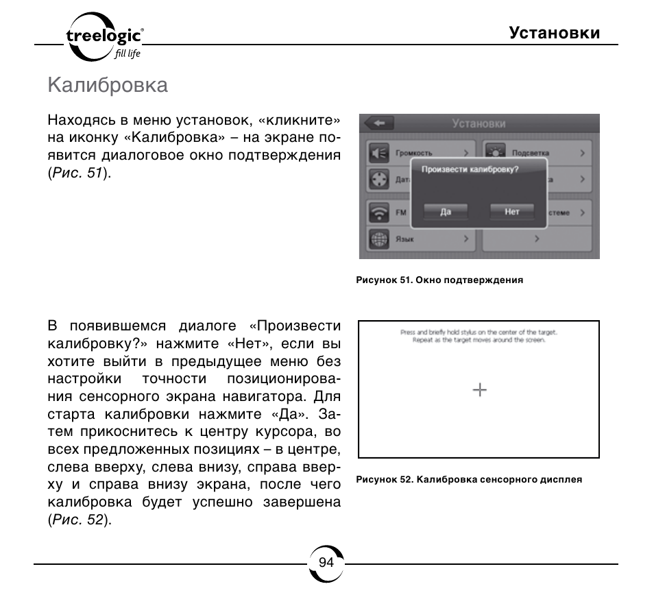 Wd 6010 магнитола инструкция