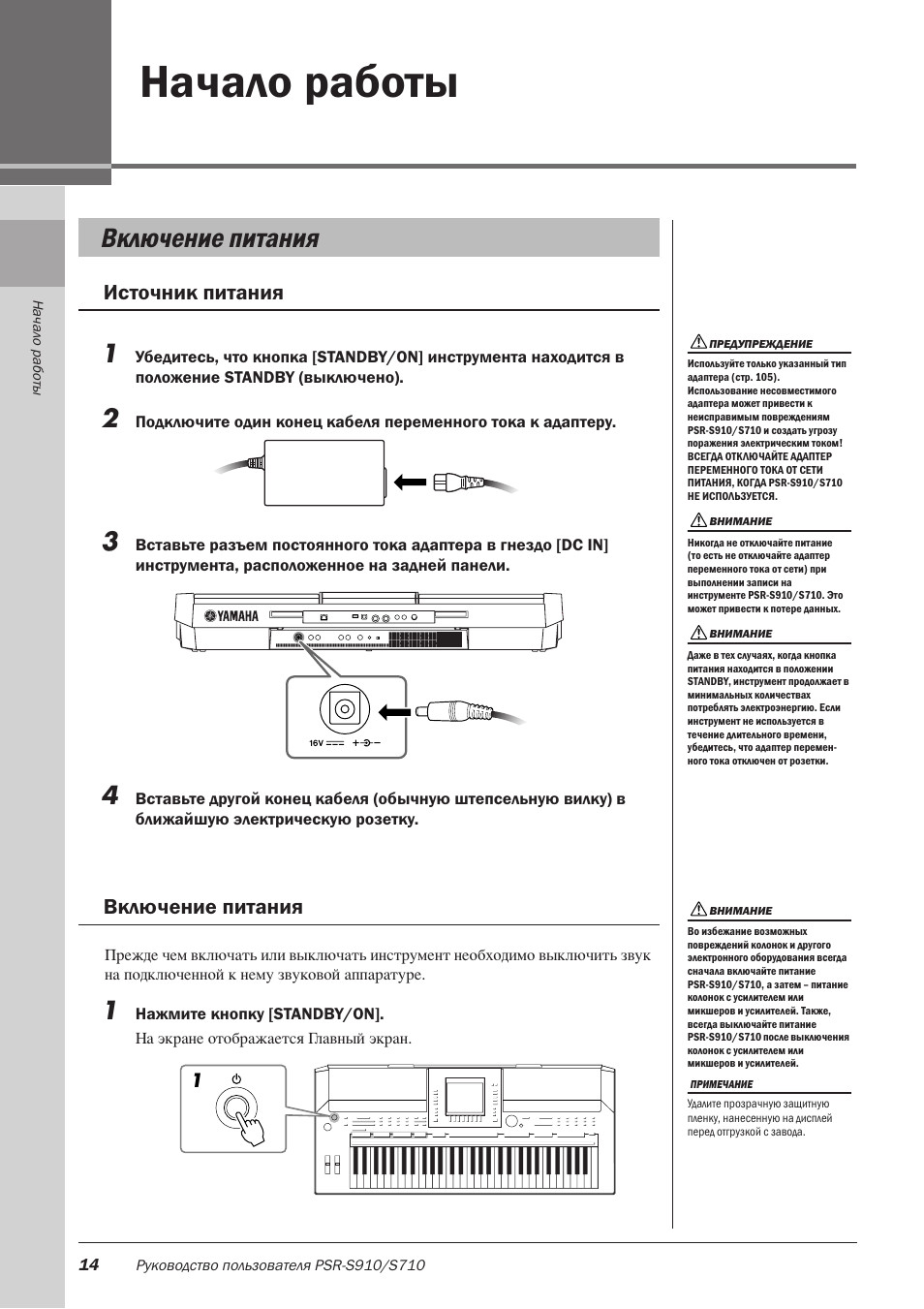 Jensen heavy duty jhd910 инструкция магнитола