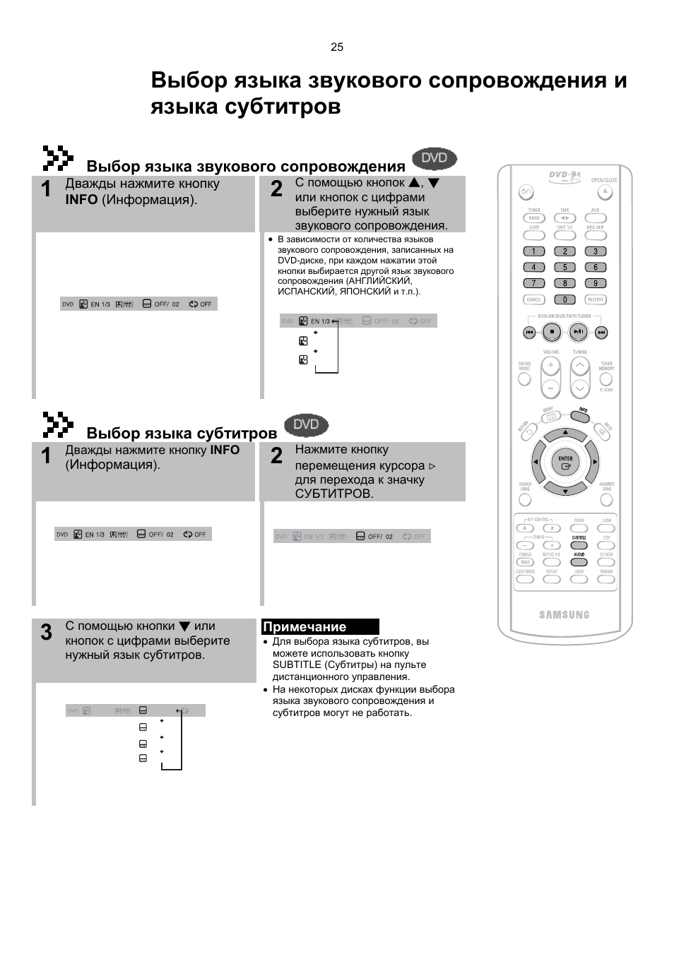 Samsung max kc930 схема