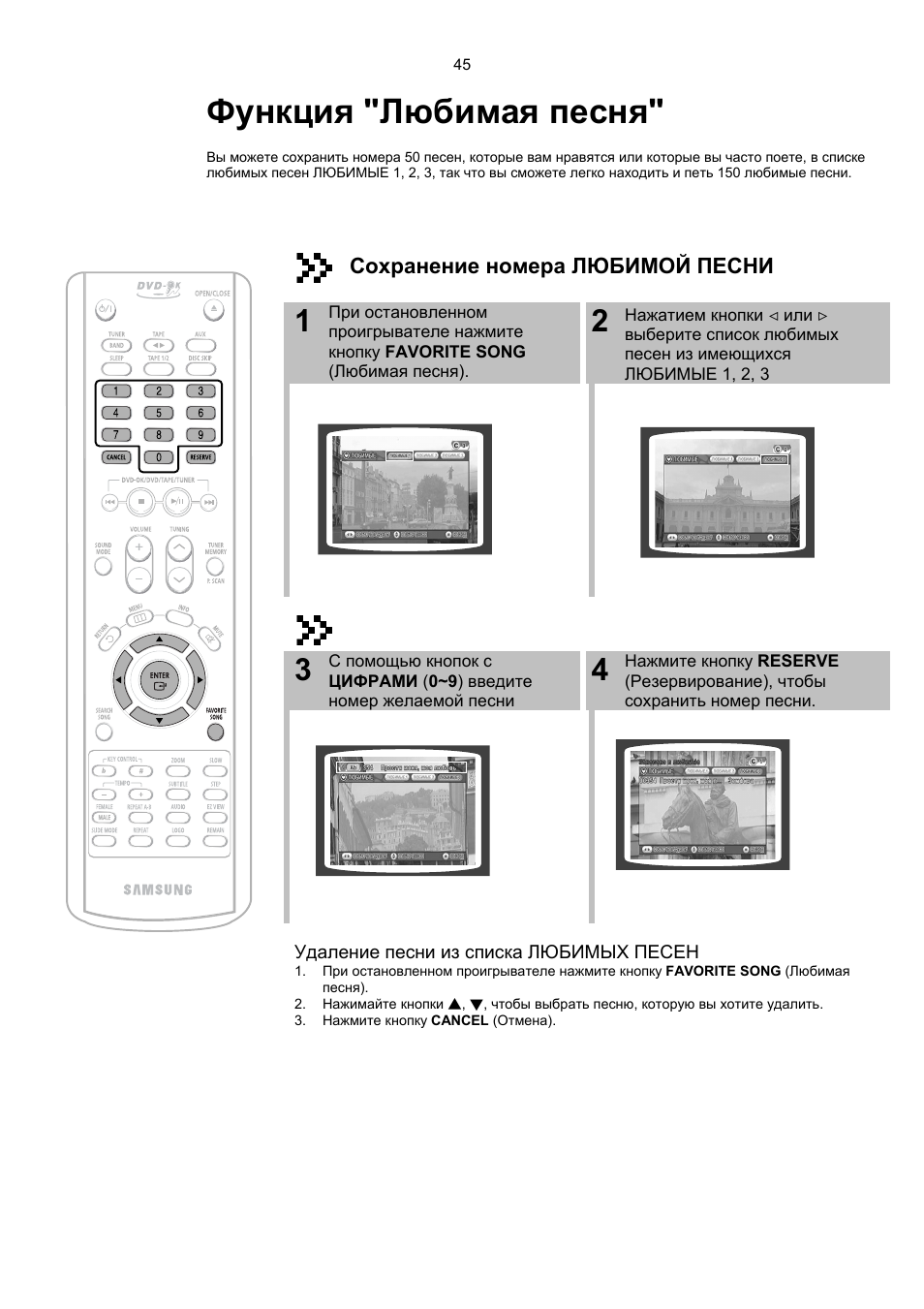 Схема samsung max kt75