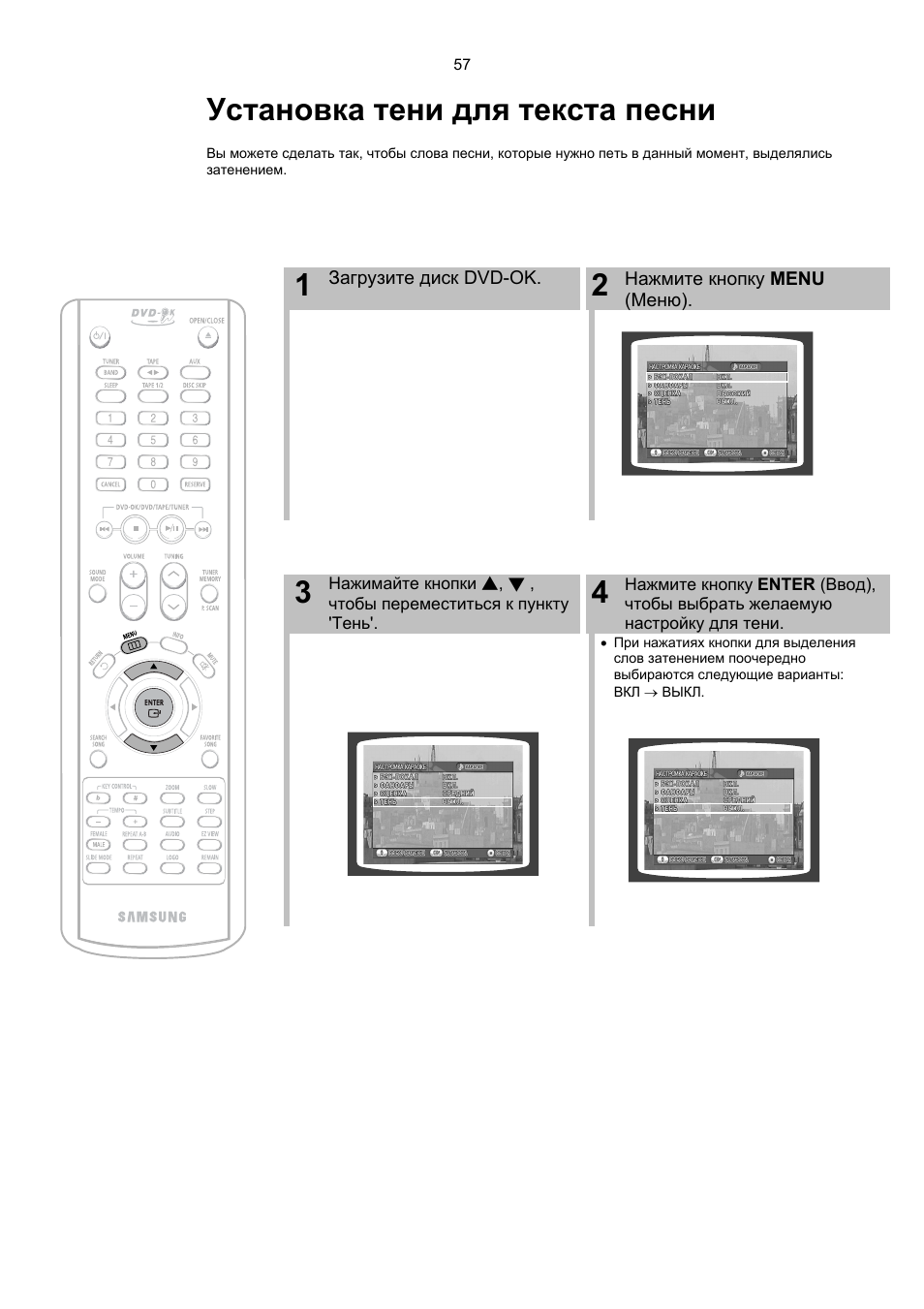 Схема samsung max kt75
