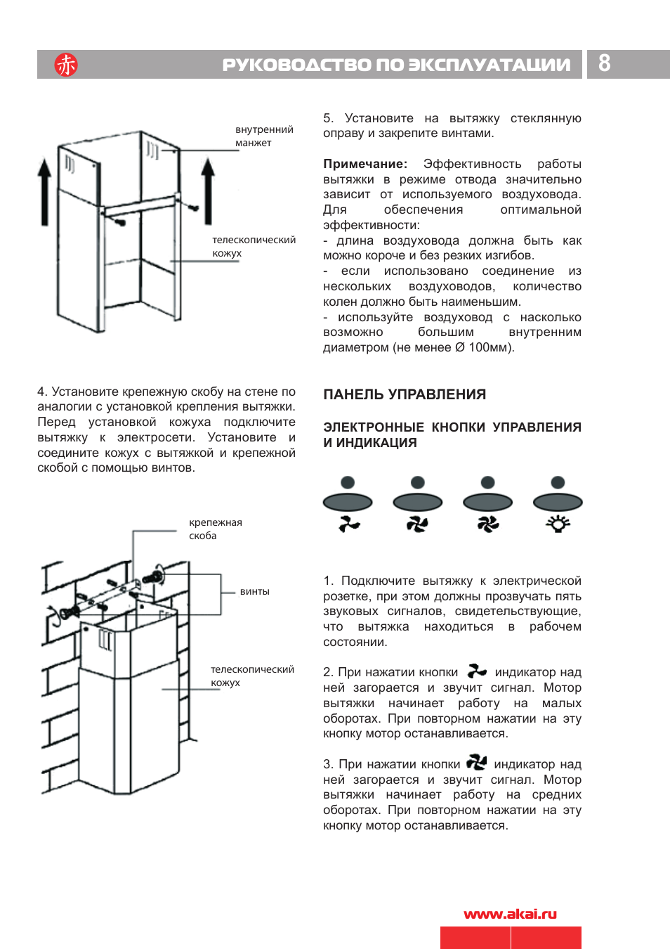 Вариант инструкция по эксплуатации. Инструкция по эксплуатации. Инструкция по эксплуатации колонки. Инструкция по эксплуатации оборудования. Инструкция по эксплуатации жены.