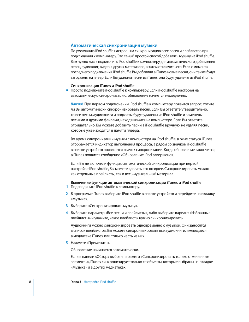 Новые Песни 18 Года Новые Песни 18 Года