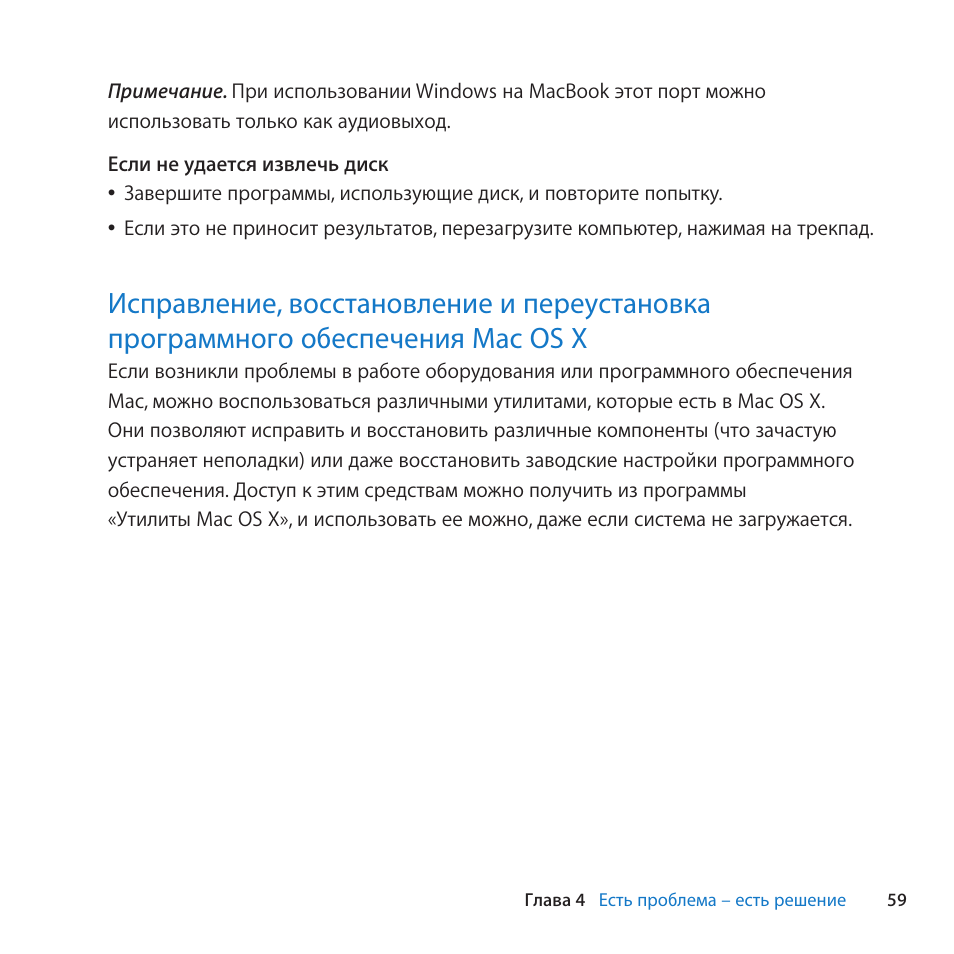 Решение прим. Решение прим