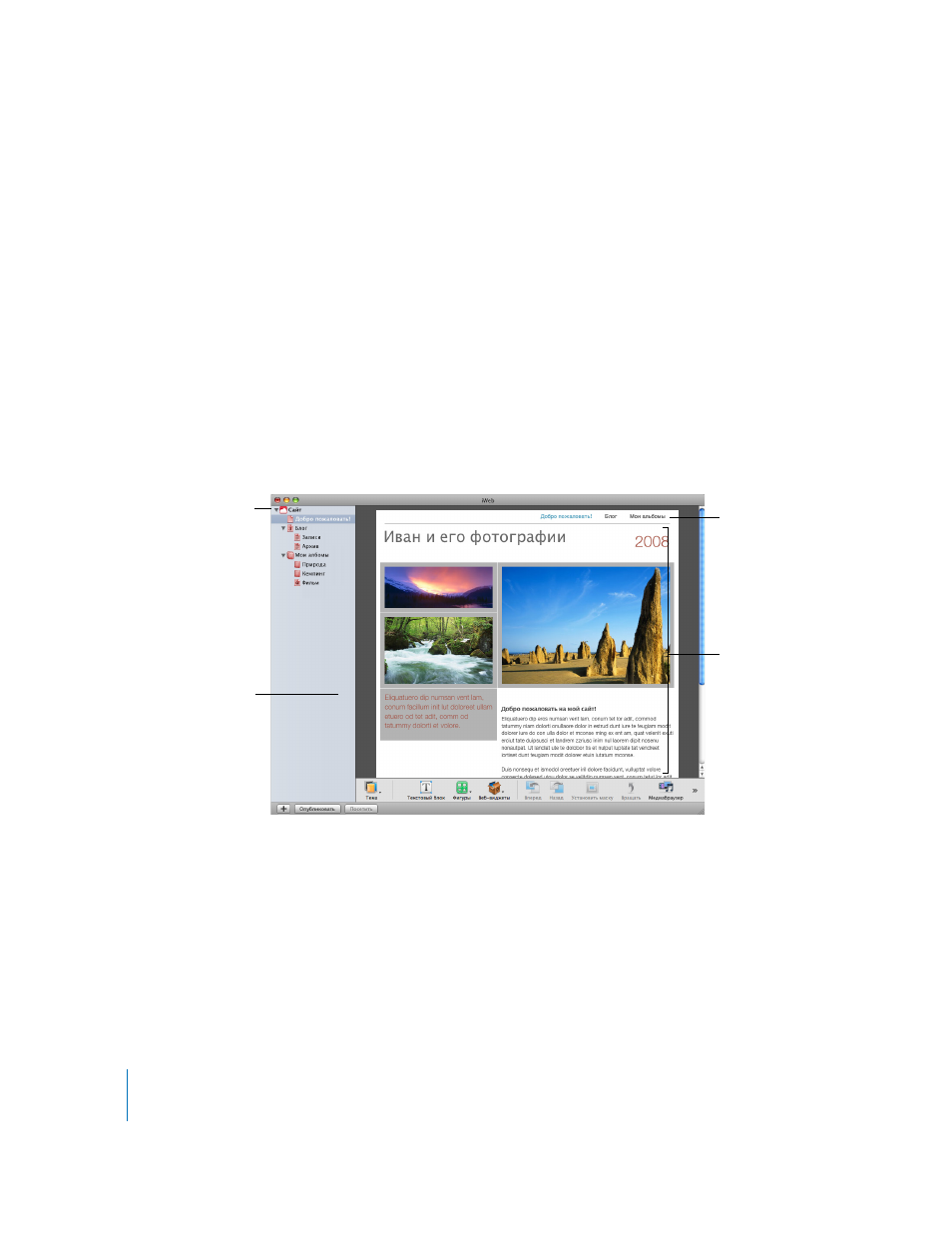 background image