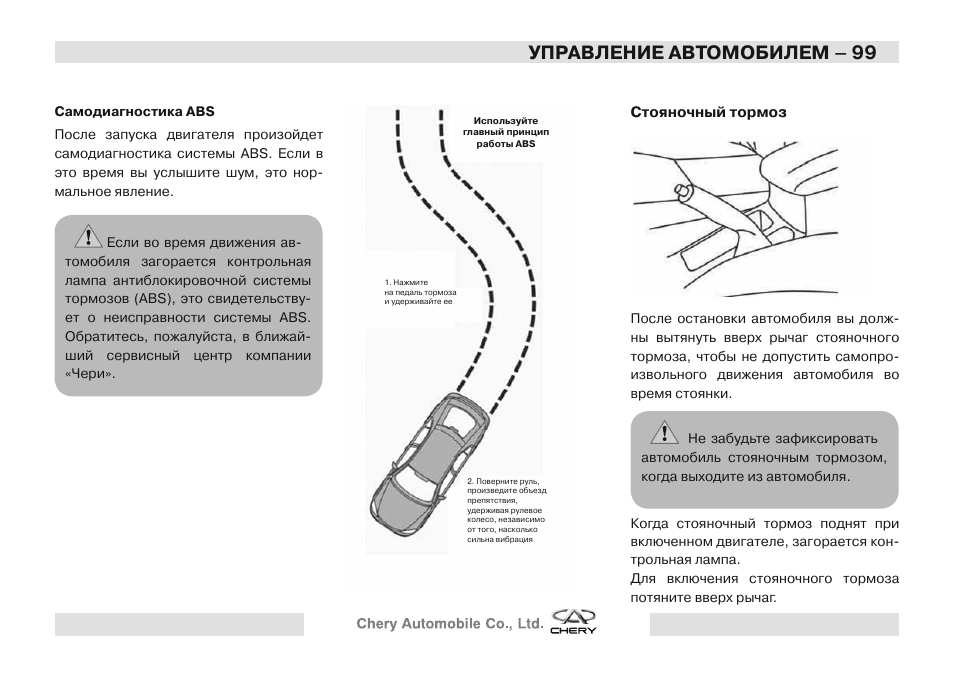 Led g11 инструкция на русском. Самодиагностика автомобильного фена. Истема самодиагностики – «удар».. Программа самодиагностика вздутия. Самодиагностирующая система название