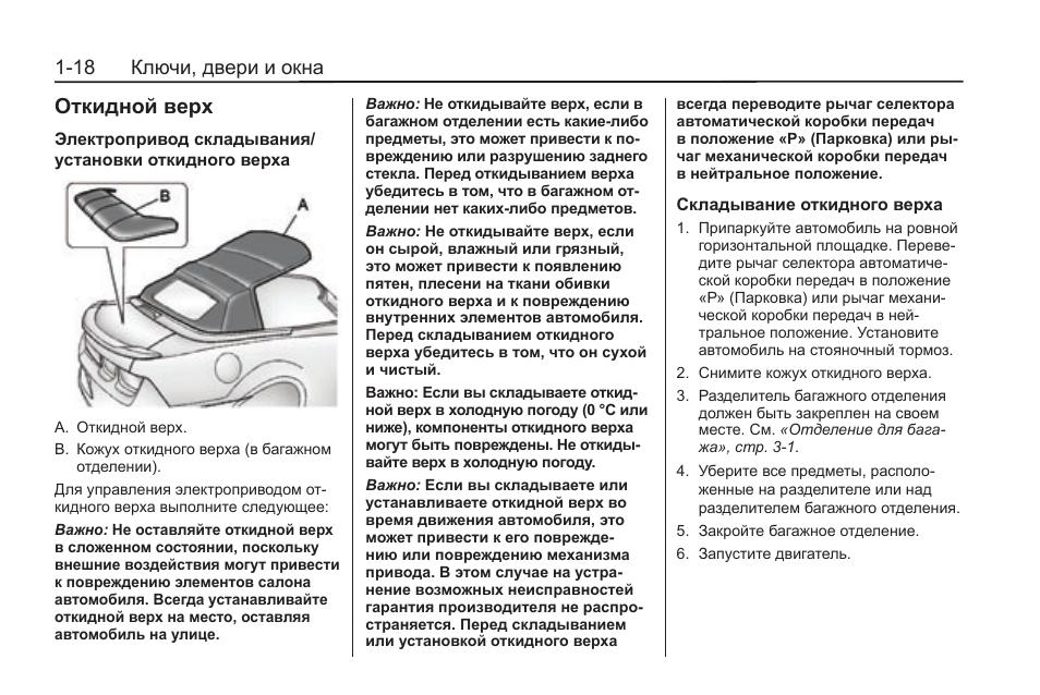Gutten (gt01. Инструкция 18 1. Комплект 18 инструкция. Инструкция 18 1. Инструкция 18 1.