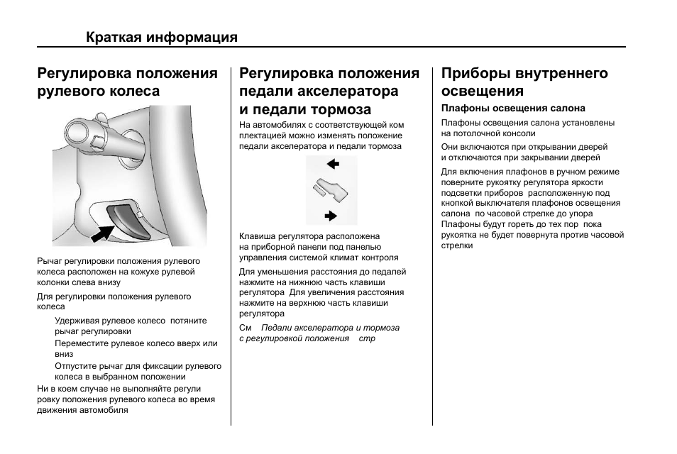 Данное положение регулирует. Данное положение регулирует
