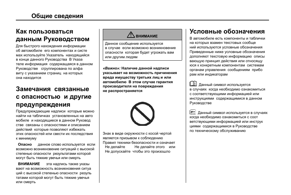 Подробная информация в инструкции. By-763iv инструкция. By-763iv. PS-763 IV инструкция. By-763iv как работает