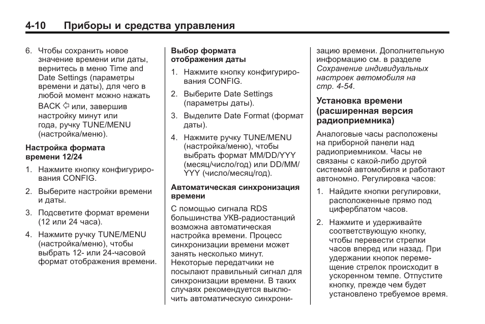 Средства под управлением. Средства под управлением