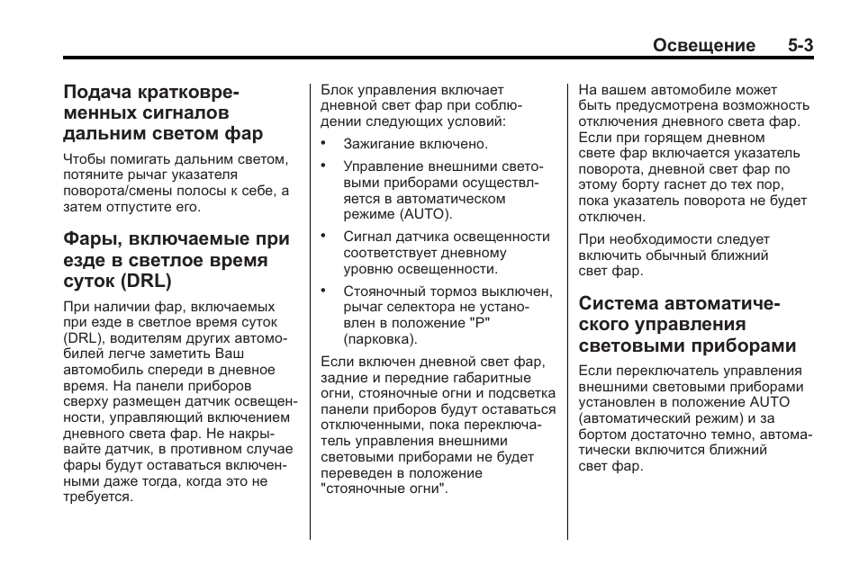 Инструкция 3 1. SVCMP 2012 инструкция по эксплуатации. СЭБМ - 11,3 инструкция