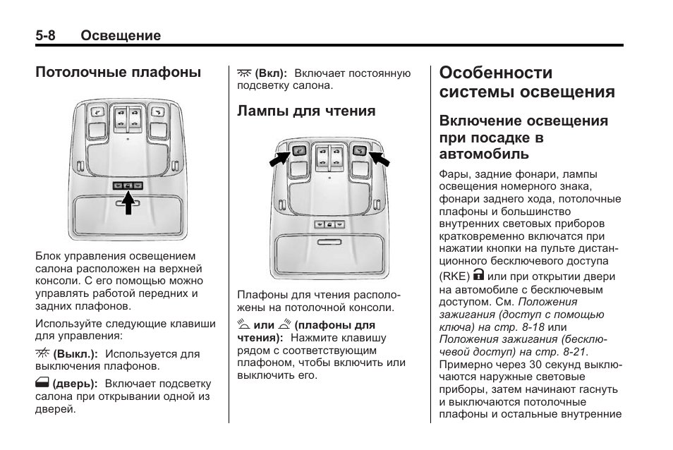 при открывании двери включается свет. включение света при открытии двери. включение света при открытии двери. механизм включения света при открывании двери. схема включения света при открытии двери.