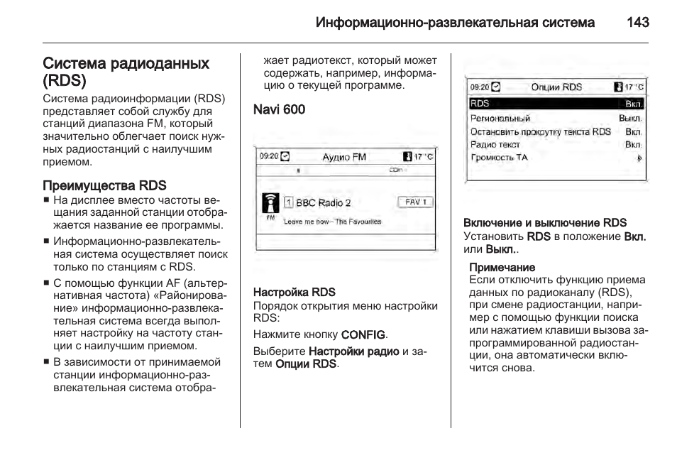 Магнитола cn 100rds инструкция