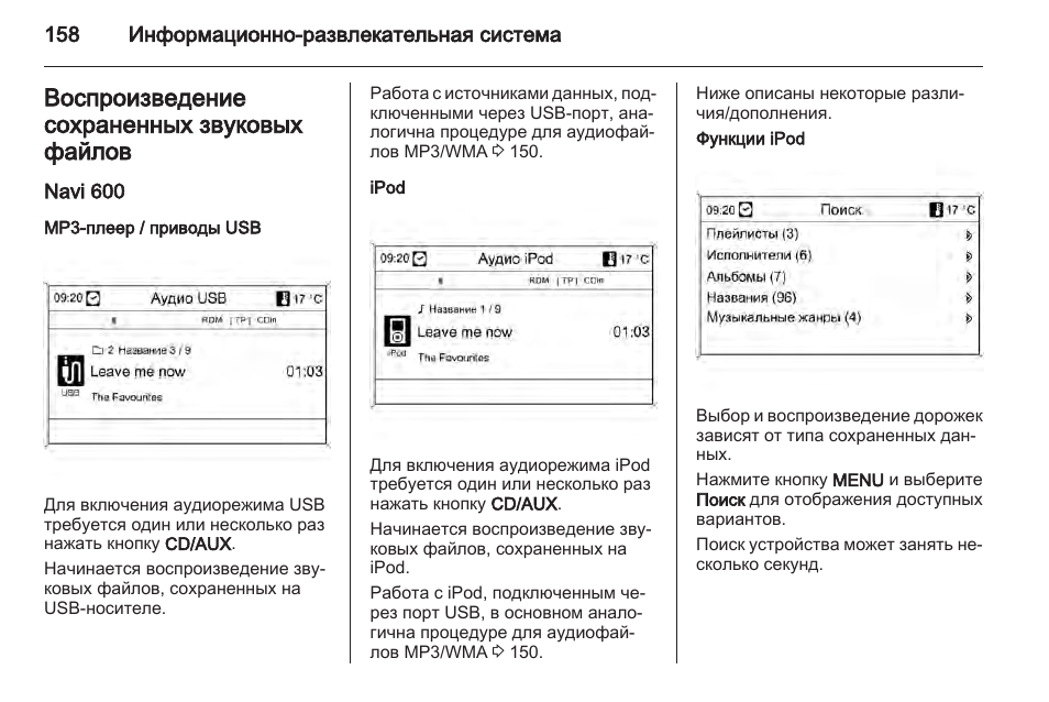 Файл инструкция
