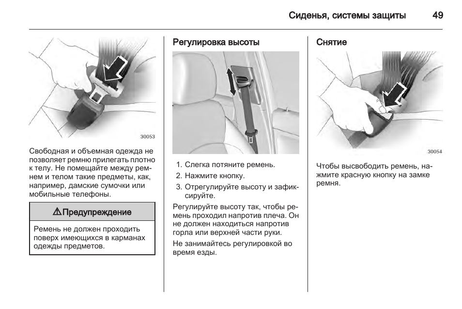 Диагностика шевроле орландо своими руками
