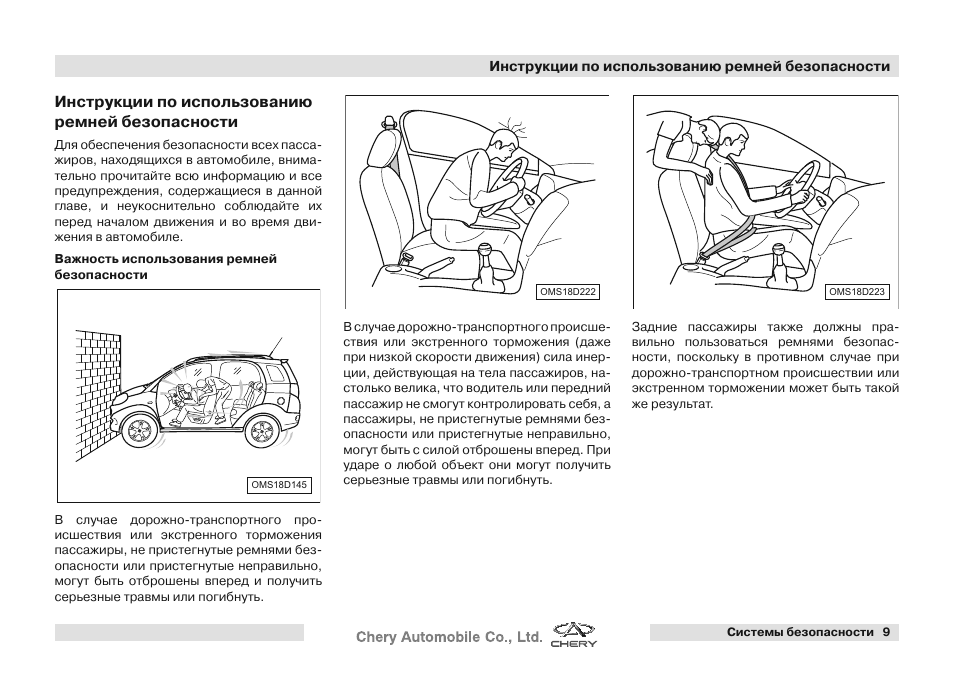 Регулировка клапанов чери индис - 98 фото