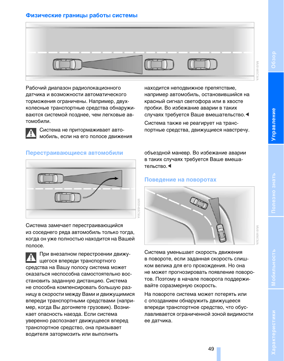 инструкция по эксплуатации bmw e53. Bmw 320d 2014 моторное масло руководство по эксплуатации. Esys bmw manual. мануал bmw e46. руководство пользования бмв х5.