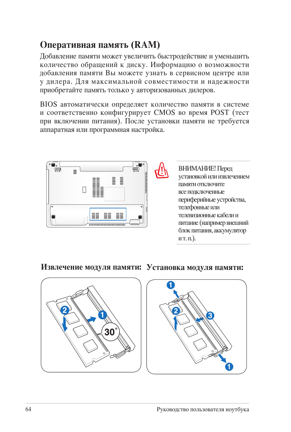 блок управления металлодетектора ram 5. каркас для ванны акриловой 150х70 схема сборки. схема монтажа акриловой ванны. шторы плиссе инструкция по установке. 3d принтер prusa i3 чертеж.